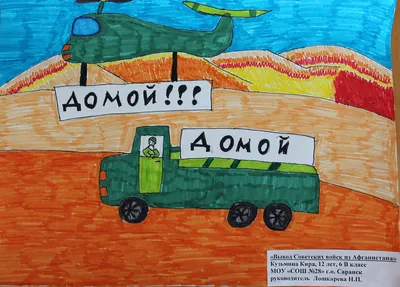 7 главных фильмов о войне в Афганистане, которые стоит посмотреть | Военное  Кредо | Дзен
