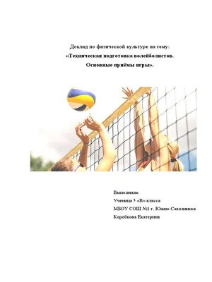 Бесплатные стоковые фото на тему бросать, волейбол, держать, круглый,  крупный план, пальцы, рука, человек