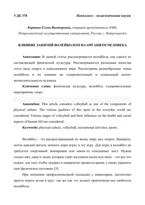 Любительский волейбол :: Просмотр темы - Турнир по пляжному волейболу  BVTournament OPEN