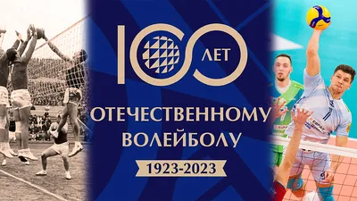 Каляки-Маляки (каляки-маляки, Каляки-Маляки, Каляки маляки, ) :: волейбол  :: фэндомы / картинки, гифки, прикольные комиксы, интересные статьи по теме.