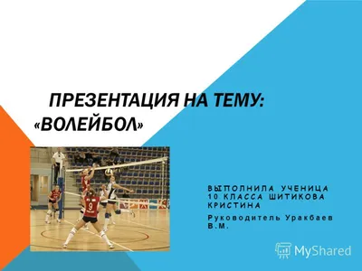 Реферат на тем2 | PDF