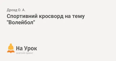 100 шт. волейбольная форма, винтажный сплав, спортивная тема, подвески в  виде мяча, звенья, принадлежности для рукоделия, браслеты – лучшие товары в  онлайн-магазине Джум Гик