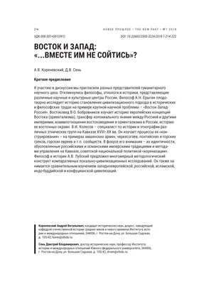 на восток середина иллюстрация вектора. иллюстрации насчитывающей летание -  7142700