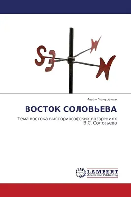 Тема «христианский Восток» — Новости — Образовательная программа «Язык и  литература Ирана» — Национальный исследовательский университет «Высшая  школа экономики»