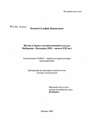 Коллективы центра творчества «Восток» провели беседу на тему православия »  Администрация города Луганска - Луганской Народной Республики