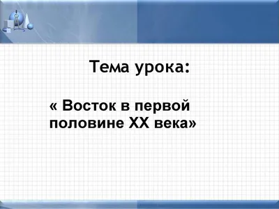 Проект Восток :: yuuren kyouko :: Игры / картинки, гифки, прикольные  комиксы, интересные статьи по теме.