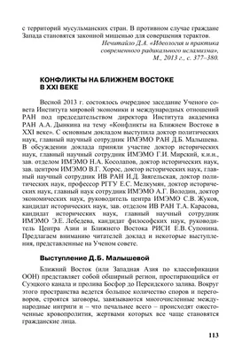 Творческое Объединение «Мастерская 18» представляет новую выставку «Восток  и нежный и блестящий…» - АртМосковия