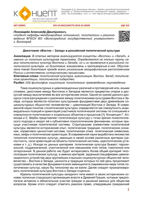 Коллективы центра творчества «Восток» провели беседу на тему православия »  Администрация города Луганска - Луганской Народной Республики