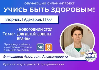 Сюжетно-ролевая игра \"Врач\" / комплект карточек на тему Врач и доктор / 17  страниц - Три Хвоста - скачать на Wildberries Цифровой | 158970