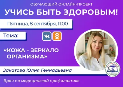 Новости по теме «врачи»