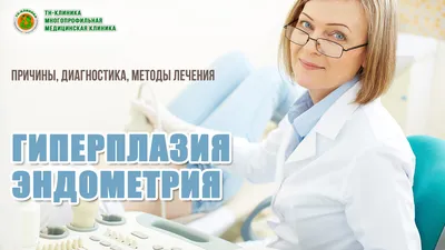 Врачи в России - Московская правда
