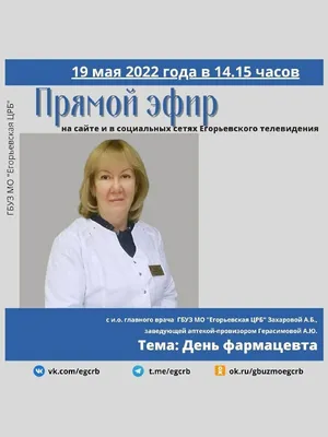 раскраски для детей на тему врач