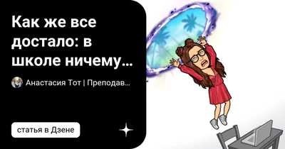 Вопросы на собеседовании и лучшие ответы. Часть 1 — Work.ua