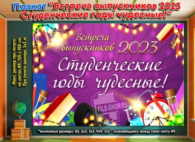 Приходишь на встречу одноклассников * Бывшие одноклассники: / Приколы для  даунов :: разное / картинки, гифки, прикольные комиксы, интересные статьи  по теме.