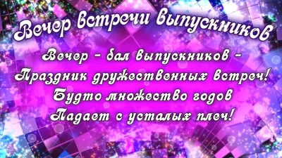 Картинки на тему #Одноклассники - в Шедевруме