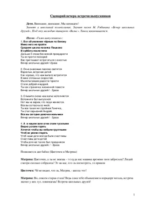 Встреча выпускников: 50 лет спустя. Эдуард Алхазов о том, как должны  проводиться встречи одноклассников - #diez на русском