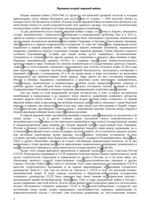 Фотография Инсталляция на тему \"Начало Великой Отечественной войны\".  Реконструкция 22 июня | Фотобанк ГеоФото/GeoPhoto | GetImages Group
