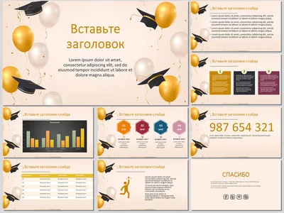 Тема «выпускной» – Новости – Факультет экономических наук – Национальный  исследовательский университет «Высшая школа экономики»