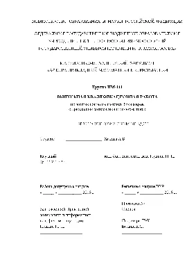 Выпускной темы в этом году. Иллюстрация вектора. Простота использования и  для настройки. Иллюстрация вектора - иллюстрации насчитывающей школа,  градация: 212450318
