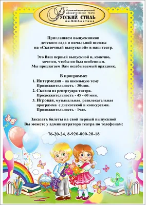 Стоимость полного образа на выпускной в этом году составила от 15 тысяч  рублей | Вести Татарстан