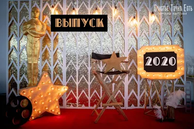 Купить Новый сезон выпускной баннер черное золото тема фон ткань выпускной  куплет баннер дверной куплет | Joom