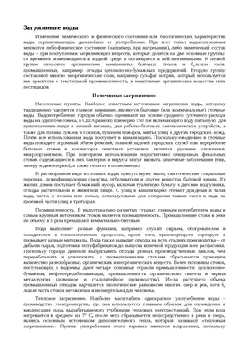 Polluted Среды — стоковая векторная графика и другие изображения на тему  Загрязнение воды - Загрязнение воды, Ветер, The Landform - iStock