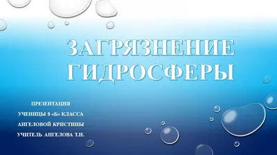 Водный кризис оказывает «серьёзное воздействие на права человека», говорит  эксперт | OHCHR