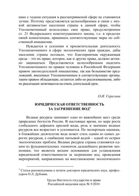 Загрязнение Воды Полиэтиленовыми Пакетами В Реке — стоковая векторная  графика и другие изображения на тему Без людей - Без людей, Векторная  графика, Вертикальный - iStock