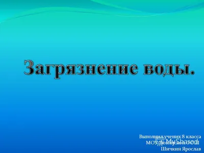Загрязнение Воды Полиэтиленовыми Пакетами В Океане — стоковая векторная  графика и другие изображения на тему Без людей - Без людей, Векторная  графика, Вертикальный - iStock