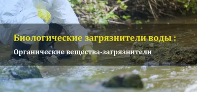 Рисунок на тему загрязнение (47 фото) » рисунки для срисовки на Газ-квас.ком