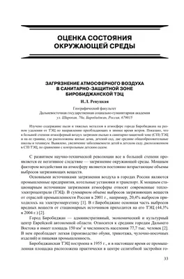 Загрязнение воздуха – одна из главных угроз для человека и планеты |  Новости ООН