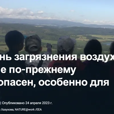 ЗАГРЯЗНЕНИЕ АТМОСФЕРЫ. СОДЕРЖАНИЕ ВЗВЕШЕННЫХ МЕЛКОДИСПЕРСНЫХ ЧАСТИЦ В  ВОЗДУХЕ САЛОНОВ ОБЩЕСТВЕННОГО ТРАНСПОРТА – тема научной статьи по  нанотехнологиям читайте бесплатно текст научно-исследовательской работы в  электронной библиотеке КиберЛенинка