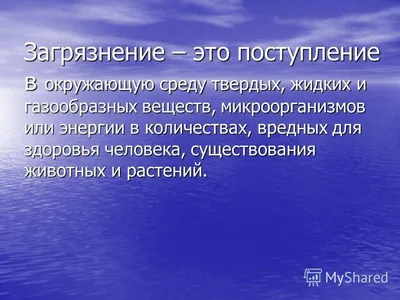 Где в Европе самый высокий уровень загрязнения воздуха – DW – 07.12.2018