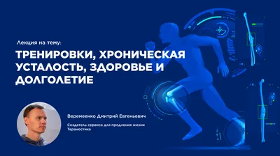 Здоровый образ жизни и спорт | InfoRealm | Дзен