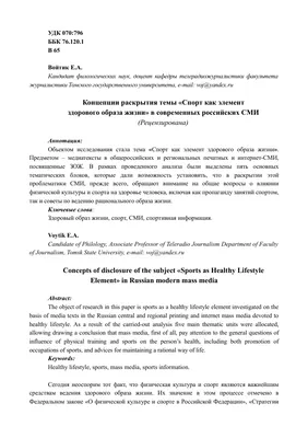 Спорт и МЫ» — Государственное профессиональное образовательное учреждение  ОСИННИКОВСКИЙ ГОРНОТЕХНИЧЕСКИЙ КОЛЛЕДЖ