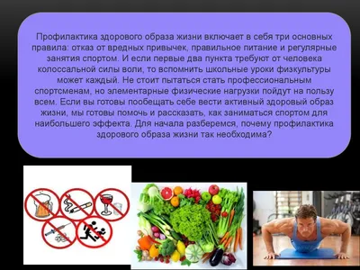 Спорт Картинки. – Google Поиск | PDF