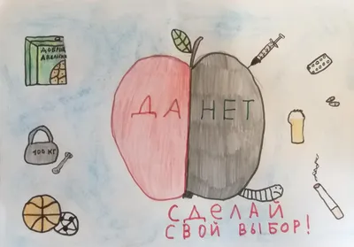 Плакаты на тему здорового образа жизни создали школьники - Рамблер/новости