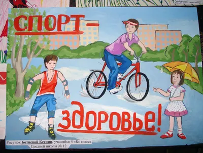 Акция \"Здоровый я - здоровая малая родина моя\" - Новости учреждения - ГУО  «Заболотский учебно-педагогический комплекс детский сад – базовая школа»