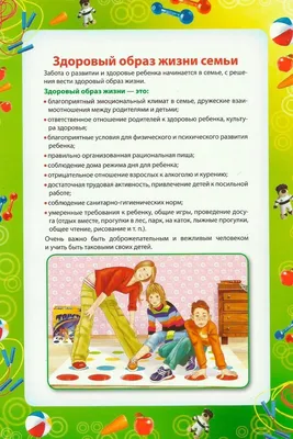 Конкурс стенгазет «Здоровый образ жизни» | 28.05.2020 | Ейск - БезФормата