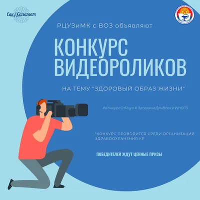 Здоровый образ жизни картинки для школы - 61 фото