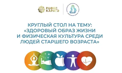 Здоровый образ жизни рисунки детей - 72 фото