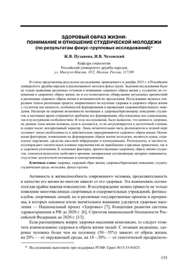 В Октябрьском районе подвели итоги конкурсов о здоровом образе жизни  БАРНАУЛ :: Официальный сайт города