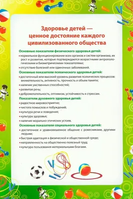 В соцсетях стартовал конкурс видеороликов «Здоровый образ жизни» —  РЕСПУБЛИКАНСКИЙ ЦЕНТР УКРЕПЛЕНИЯ ЗДОРОВЬЯ И МАССОВОЙ КОММУНИКАЦИИ