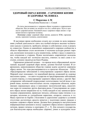 Изучаем лексическую тему: Здоровый образ жизни.Спорт. | Логопедический  калейдоскоп