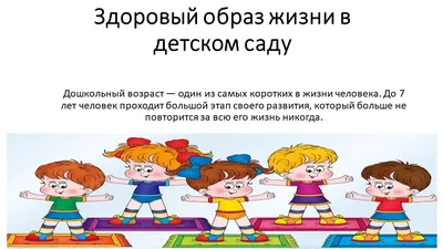 Забота о себе: важность здорового образа жизни в 7 классе