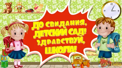 Рисунок на тему 1 Сентября в школу для детей карандашом - YouTube