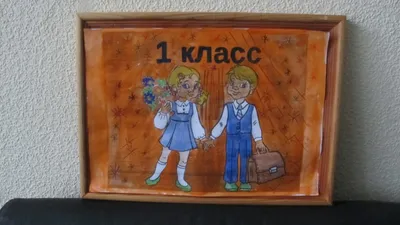 Урок. Презентация \"Здравствуй, школа\"