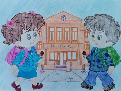 Прощай, лето, здравствуй, школа! - 11 Сентября 2015 - Официальный сайт школы