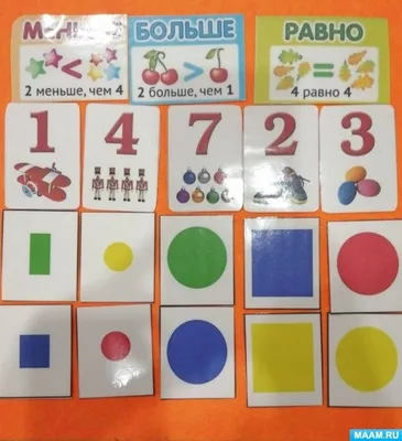Лэпбук «Здравствуй, школа!» для детей подготовительной к школе группы (13  фото). Воспитателям детских садов, школьным учителям и педагогам - Маам.ру