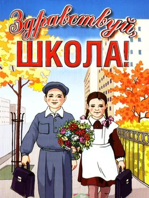 Выставка детских рисунков на тему \"До свидания, лето! Здравствуй, школа!\".  | ГБУЗ РКПЦ МИНЗДРАВА РБ, Центр психотерапии Уфа